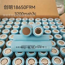 18650����3200mAh����3Cȫ��AƷ�늳� �Ƅ��Դ ���⃦�� 늄�܇