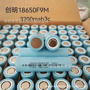 18650����3200mAh����3Cȫ��AƷ�늳� �Ƅ��Դ ���⃦�� 늄�܇