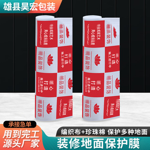 �S�����l�b�޵��汣�oĤ��ͨ�������ͺ�������ͨ��شu�ɴu���o�|