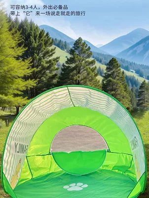 Avtomobil dam çadırları for Outdoor Camping, Sun - youth-green-packaging-5959cm-1-3
