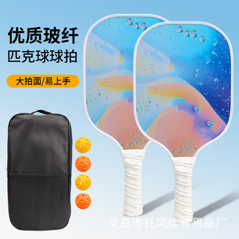 新出户外运动匹克球拍沙滩球拍网球拍运动渐变蓝亲子户外娱乐
