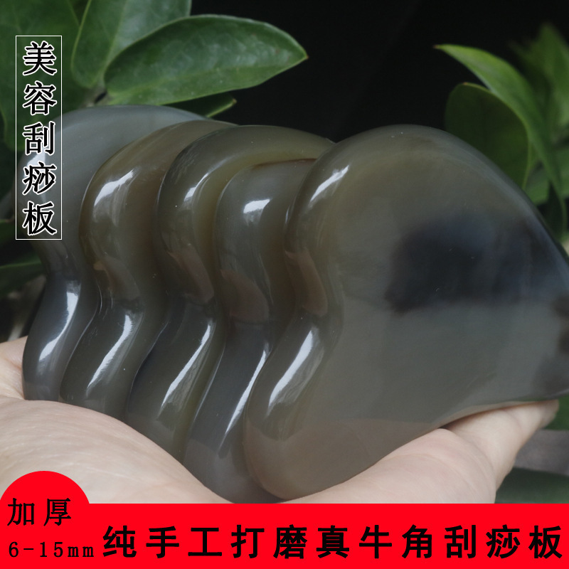 天然牛角スクレーパーの厚いイルカの顔の美容器のマッサージの穴は棒のメーカーを通して卸売りします。|undefined
