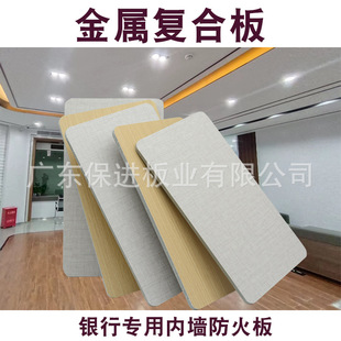 4mm��Ĥ���ُͺϰ�������PVC�������X���ٰ������ȼ���y�Р����