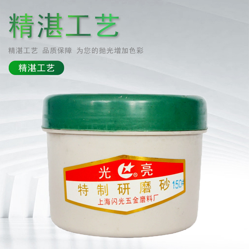 Shanghai Flash Scrub: поставка, Glores Light Light Light Lighting Scrub 60#-2000#"