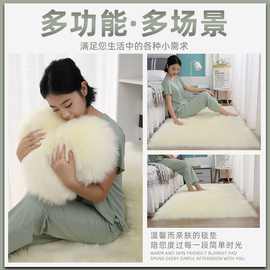 北欧长毛绒阳台飘窗垫客厅沙发垫冬季防寒加厚网红床边地毯通用