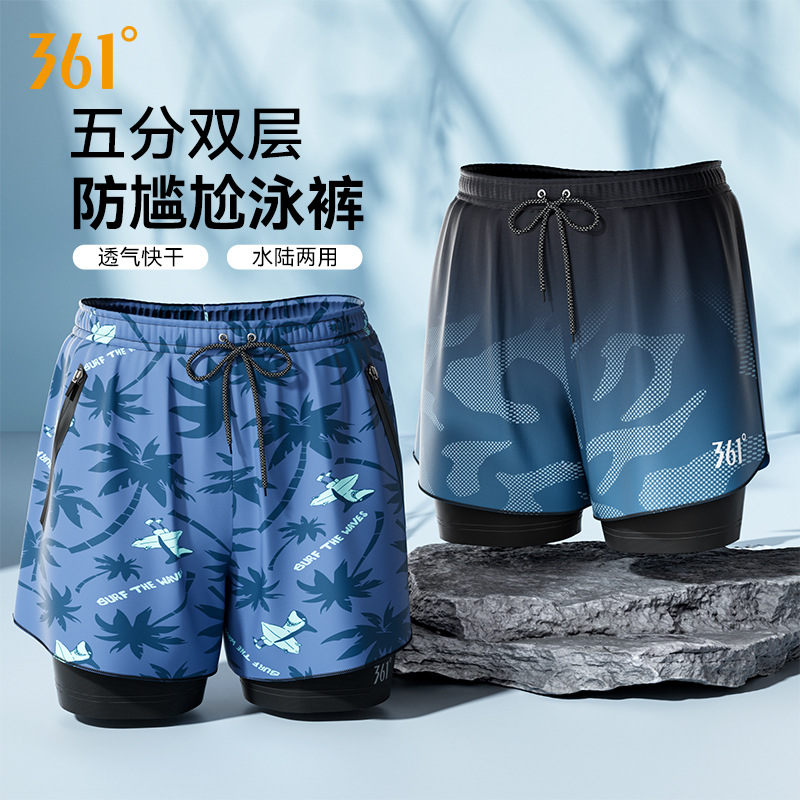 361 Five-Point Swimming Trunks for Men, Dad, Middle-Aged and Elderly Swimming Trunks, Double-Layer 2025 New Adult Anti-Embarrassment Large Size Beach