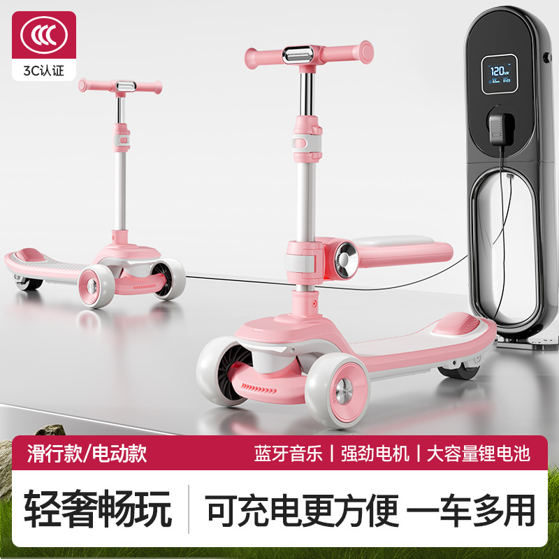 New Electric Scooter for Middle-Aged Boys and Girls Electric Balance Scooter Foldable Rechargeable Multi-Function Scooter