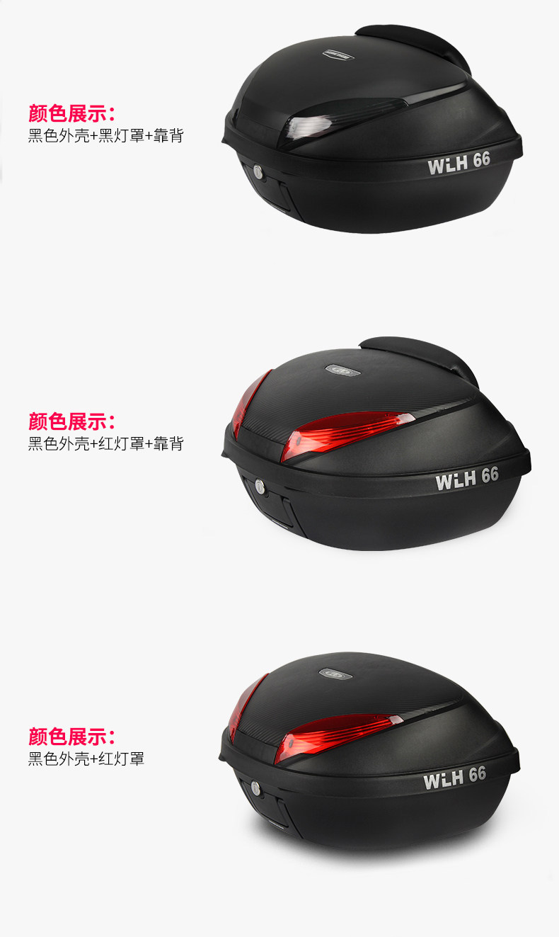E66 Wanli Haoguang Yang CT250 Universal Extra-Large Tail Box Motorcycle Trunk Large Capacity Electric Vehicle Rear Tail Box