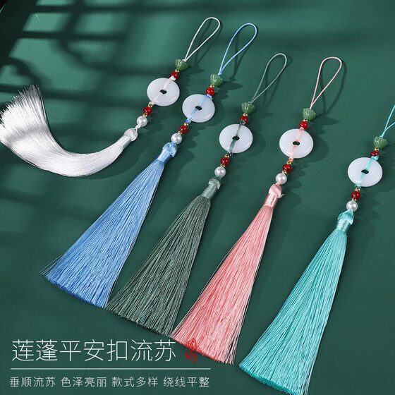 Lotus Canopy Ping An Buckle Tassel National Style Ancient Dress Cheongsam Stage Pressure Placket Hanging Decoration Fanhang Bookmark Tassel Fringe Hanging Decoration