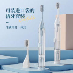 ETRAVEL portable folding toothbrush, travel toothbrush set, corrective toothbrush, soft-bristled toothbrush and toothpaste all in one