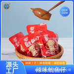 可定制辣味鱿鱼仔誉蝶三明烟台特产鱿鱼仔批发