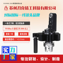 刀克DK90-HSK80A-F40铣头CNC角度头头90度FMB多点定位角度头