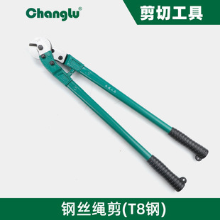 Changlu Wire Cutter Cl606924 High-Manganese Steel Forged Wire Cutter Manual Cable Effort-Saving Long-Arm Steel Wire Rope Cutter
