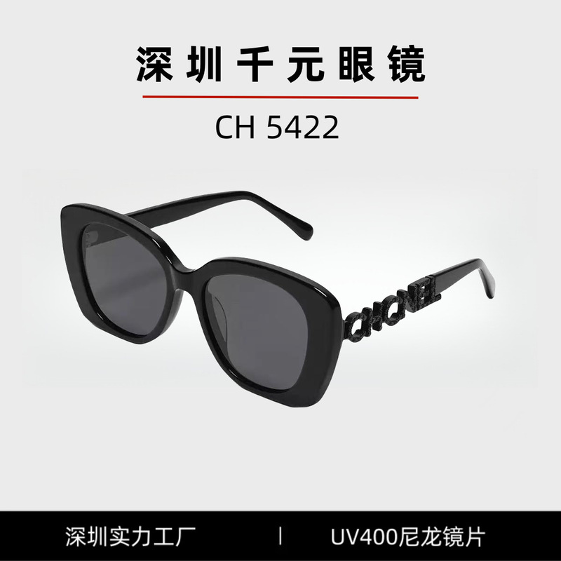 小香CH5422墨镜女辛芷蕾同款大脸显瘦高级感防紫外线时尚太阳镜|undefined