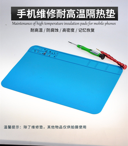 Mobile phone computer repair bench work mat high temperature resistant silicone mat insulation mat air gun soldering iron welding table mat wholesale