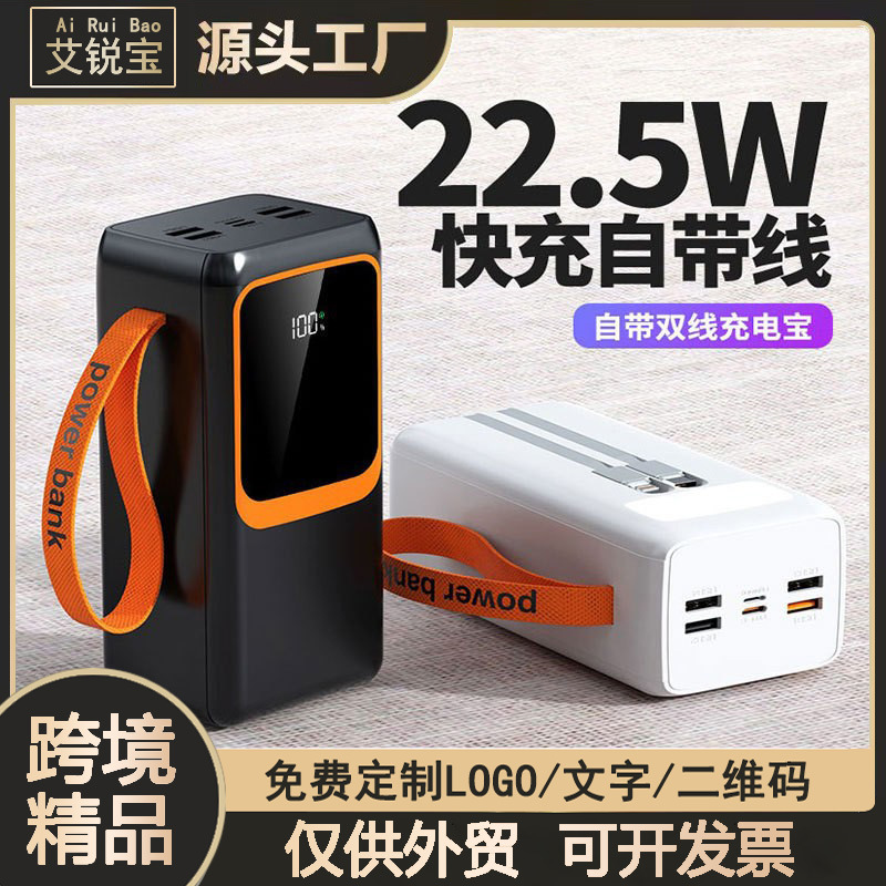 2026 New Model Power Bank with Super Large Capacity of 50,000 Mah, Built-In Cable, Super Fast Charging, Customized Mobile Power Supply