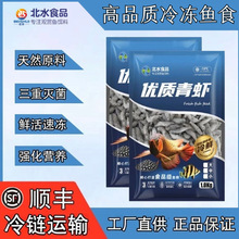 ��ˮ�~ʳ������r���r�^�p�~��� �ߵ�����ɫ���w ͨ�ò���ˮ�~�Z