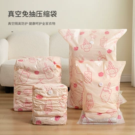 保鲜袋;医药包装;母乳储存保鲜