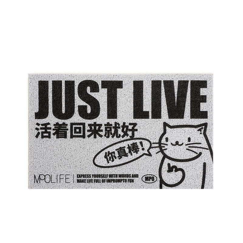 お笑い創意ペットが家に入るじゅうたんが生きて帰ってきたら、家庭の入り口に入る滑り止めのドアマットを敷くことができる|undefined