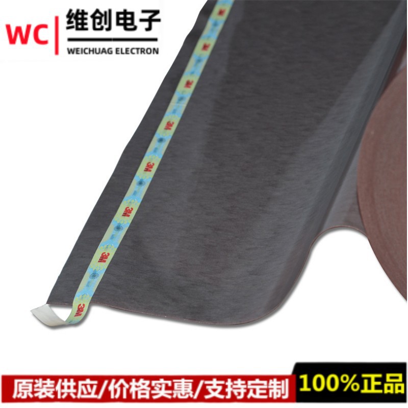 3MGT7104强力高粘耐温无痕红膜灰胶汽车亚克力丙烯酸泡棉双面胶带