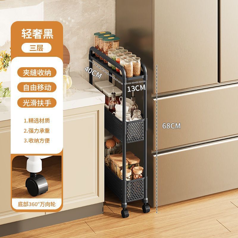 2025 キッチン隙間収納ラック冷蔵庫サイド引き出しキャビネットバスルームトロリー狭い隙間収納ラックパーティション|undefined