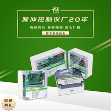 智能数显脉冲控制仪控制器8路24v除尘器离线在线可编程脉冲控制仪