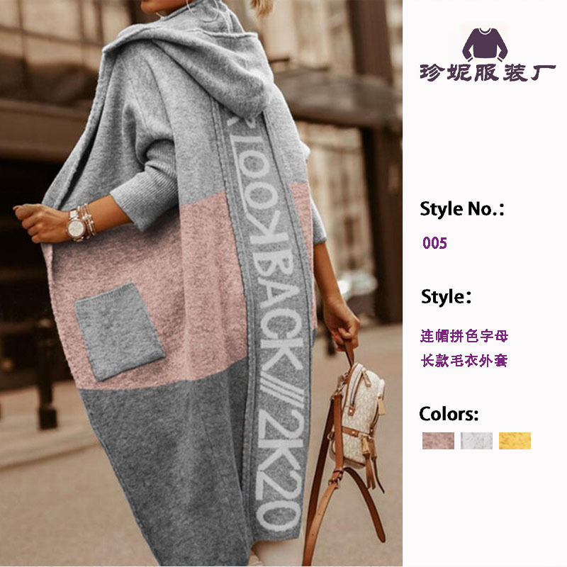 Cross-Border European and American Style Letter Jacquard Color-Block Pocket Long Hooded Knit Cardigan for Women, Loose Plus-Size Sweater Coat Cross-Border European and American Style Letter Jacquard Color-Block Pocket Long Hooded Knit Cardigan for Women, Loose Plus-Size Sweater Coat