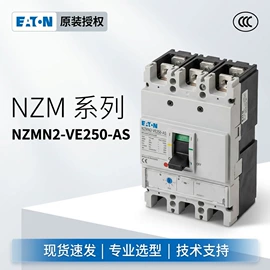 微型断路器;塑壳式断路器;按钮开关