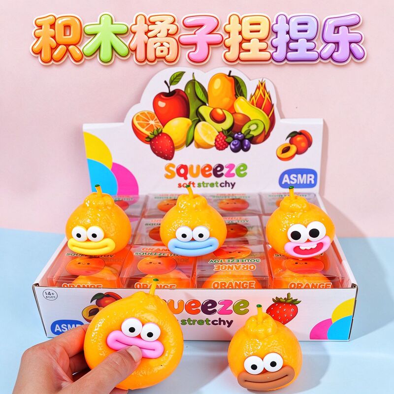 Cross-border clay building blocks, quirky and funny orange squishy toys, realistic fruit with funny expressions, ASMR stress-relief toys, wholesale Cross-border clay building blocks, quirky and funny orange squishy toys, realistic fruit with funny expressions, ASMR stress-relief toys, wholesale