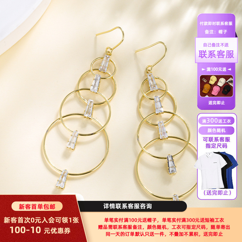 Aleación Xuping otoño y invierno largos aretes de anillo circular atmósfera exagerada sensación de diseño personalidad nicho ligero de lujo para mujeres