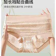 新中式轻奢国风浮雕提花内裤高弹全包臀亲肤10A抗菌加长底裆内裤
