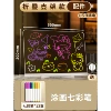 Colorful drawing board with accessories, 12 pieces