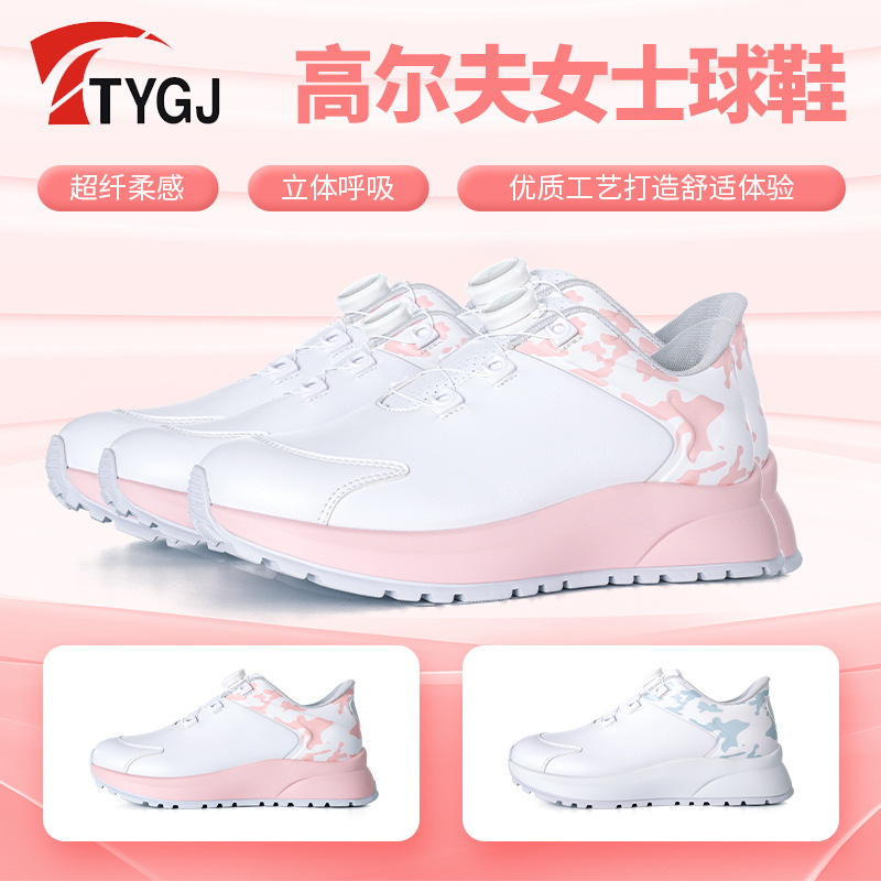 TTYGJ 회전 버튼이 있는 여성용 미끄럼 방지 골프화, 빠른 레이싱, 가볍고 내마모성이 뛰어난 골프 운동화
