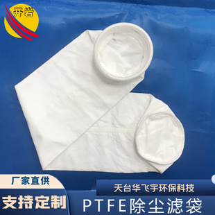 �_�Ҹߜظ�ĤPTFE���m�V�������|�͸��g��ĥ�����ٟ����I�����^�V