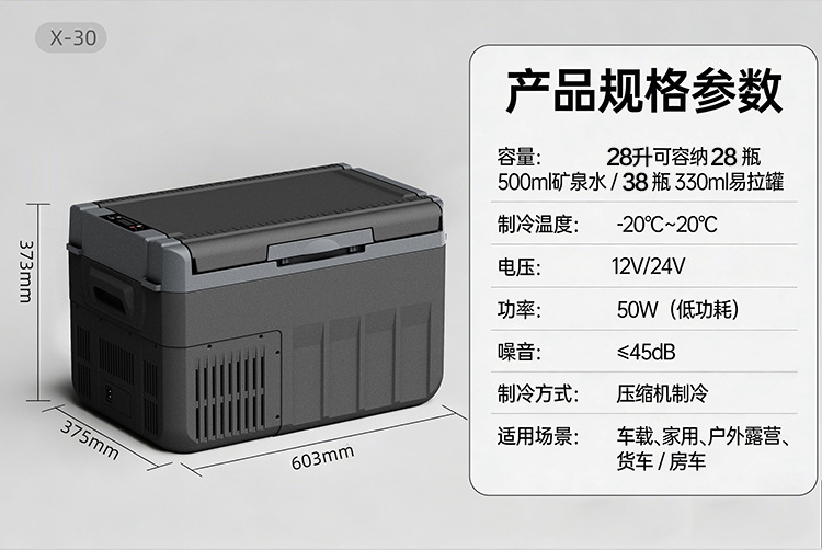Qixuan Large-Capacity Rv Truck Outdoor Camping Compressor Car Refrigerator Cooler Small Freezer Box for Home Use