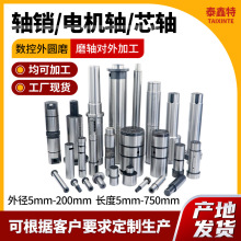 40cr�N�S늙C�S�⏽5-200mm̨�A�S늙C�S 45#���I�S�S�N�F؛