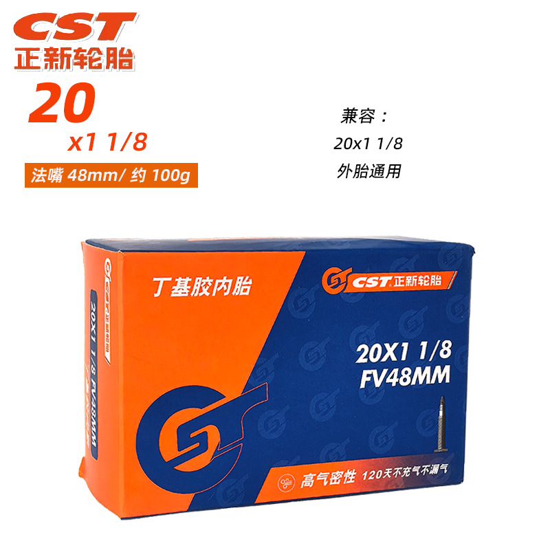 20X1 1/8 Французский рот 48 мм