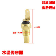 �m��춲��Ͱl늙CVDO�ضȂ�����1/8NPTˮ�؂������L������΢��܇