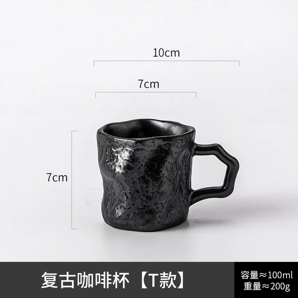 Retro coffee cup [T style]