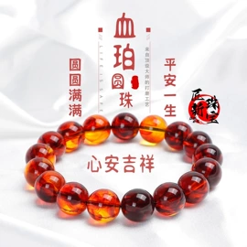 宝石工艺品;手串;琥珀手饰