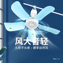 夏天小型小吊扇迷你微风扇宿舍学生蚊帐床上家用大风力卧室电风扇
