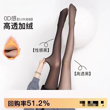 加绒黑色丝袜光腿神器女春秋冬款高透裸感透肤加厚保暖打底连裤袜