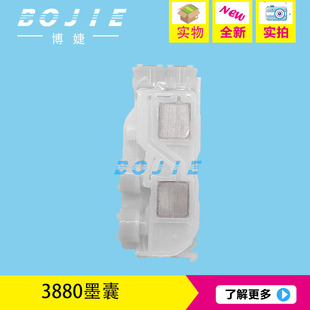 3880ī��3880/3885/3980/3800/3850����C���aӡ����ӡ�C���^ī��
