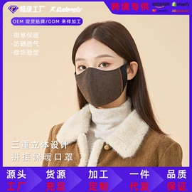 防晒面纱面罩;骑行面罩;生活口罩
