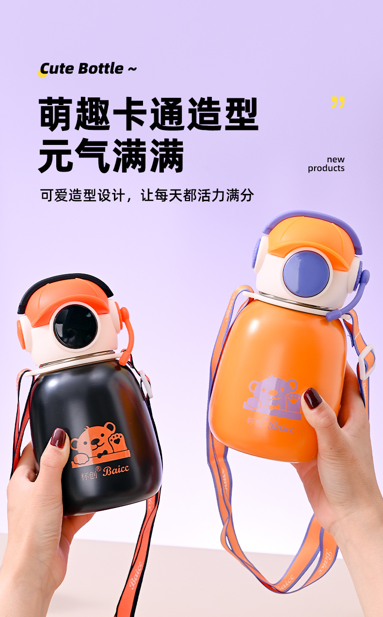 灵广水杯2(1)_06.jpg