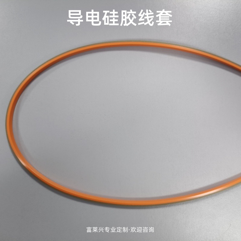 导电硅胶线套双色一体线特软偏硬导电导热工业机械用电源线新能源