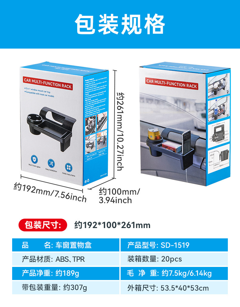Car Multi-function Mobile Phone Storage Box Car Key Storage Window Door Side Sundries Water Cup Holder Door Side Cigarette Case