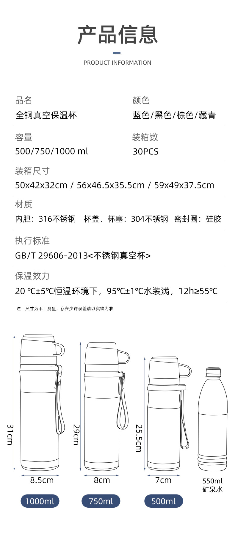 爆款保温杯316不锈钢 大容量便携水杯户外车载旅行保温壶商务礼品详情4