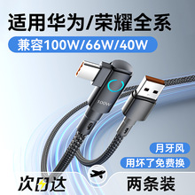 ��������׿ԭ�b����m���A���늾�mate60pro50С��vivo�sҫtpyec