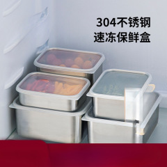 保鲜盒食品级316不锈钢摆摊保鲜盒野餐盒 冷藏冷冻多用带盖保鲜盒